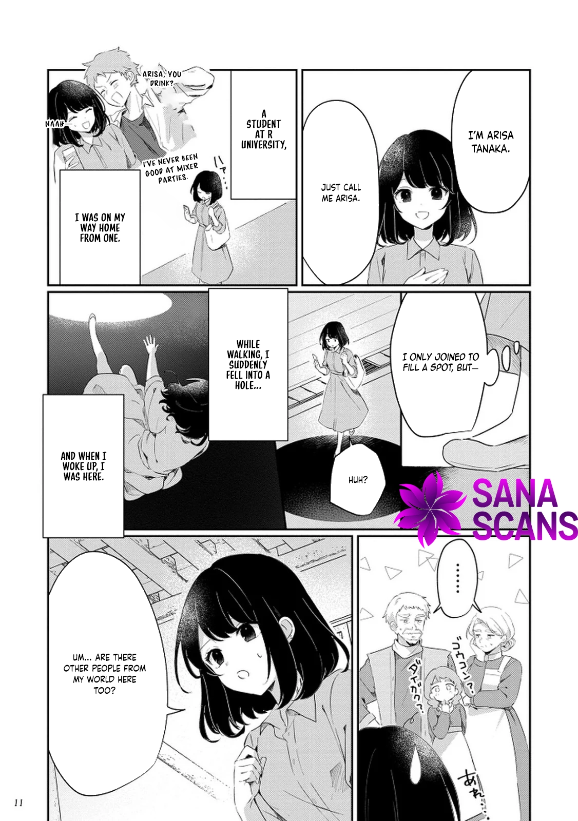 The Soldier Prince and the Otherworld Slave Chapter 1 Page 7